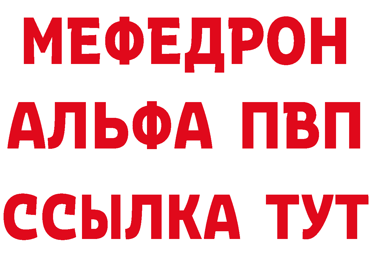 Купить закладку  состав Каменск-Шахтинский