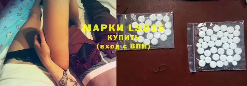 Лсд 25 экстази ecstasy  Каменск-Шахтинский 