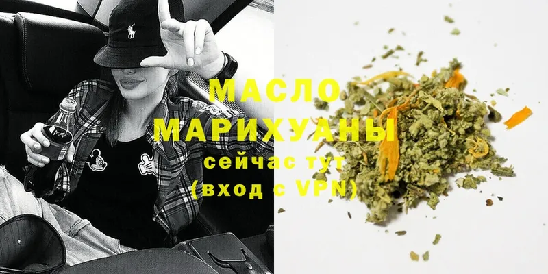 Дистиллят ТГК Wax  блэк спрут сайт  Каменск-Шахтинский 